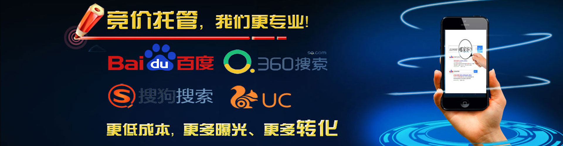 安乡百度开户高返点