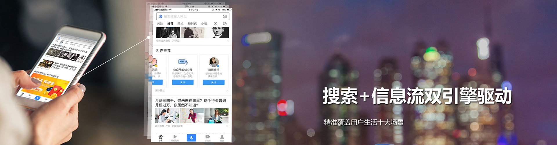 安乡sem托管