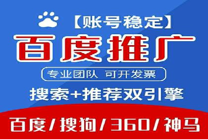 SEM账户托管服务实战案例