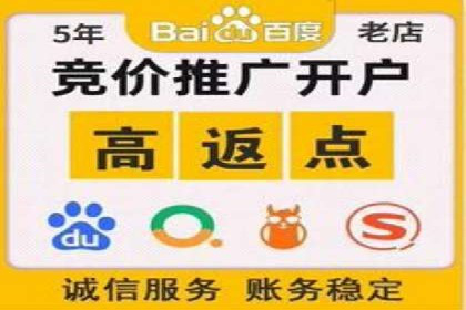 信息流开户返点攻略：案例分析如何选择高返点平台